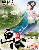 畫心